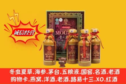 巫溪县求购回收50年茅台酒