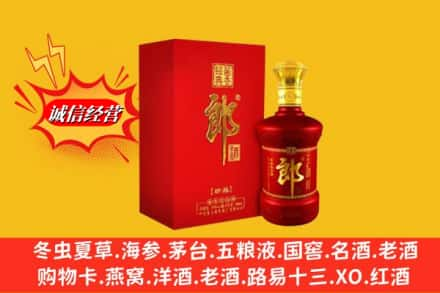 巫溪县高价上门回收珍品郎酒