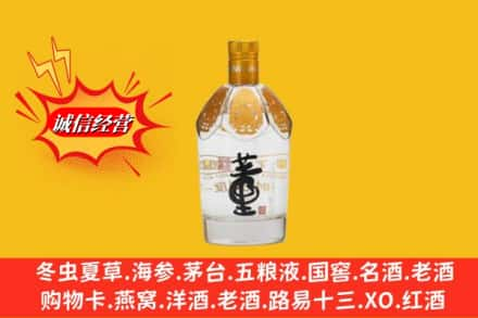 巫溪县求购回收老董酒